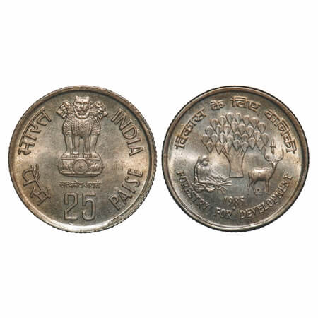 25 Paise, Cu-Nic, 1985, Forestry for Development, Bombay Mint. Uncirculated, Very Scarce.