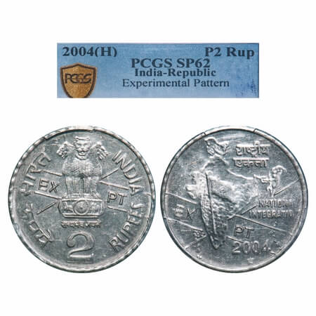 2 Rupees, 2004, FSS, National Integration, Hyderabad Mint, Experimental coin. PCGS graded 
