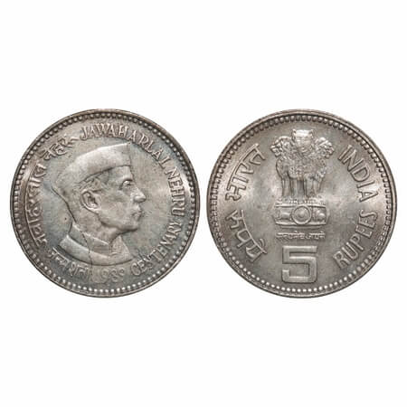 5 Rupees, 1989, Cu-Ni, 12.50g, Bombay Mint, Struck through error on reverse. Brilliant Unc
