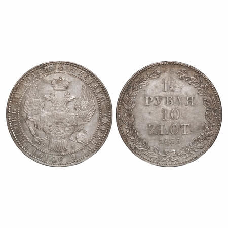 Poland, Silver 10 Zlotych/1 1/2 Rubles, 31.12g, (0.868 silver), Nicholas (Nikolay) I, Czar
