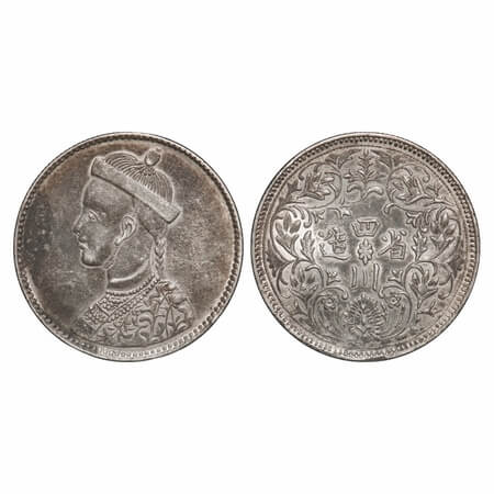 Tibet, Silver Rupee, 11.33g, Trade Coinage (1911-16 AD), Obv: small bust with collar, Rev: