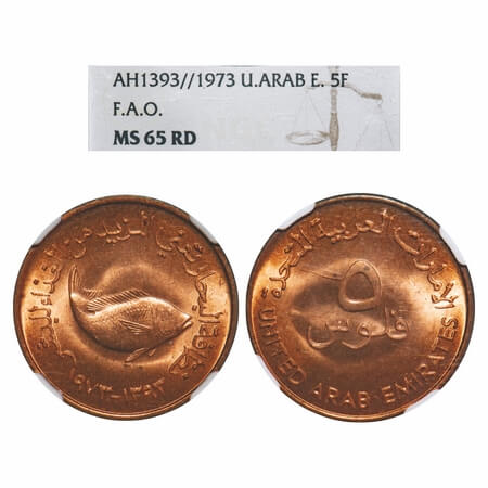 United Arab Emirates, Bronze, 5 Fils, FAO series, AH 1393-1973 AD, Fish above dates. KM 2.
