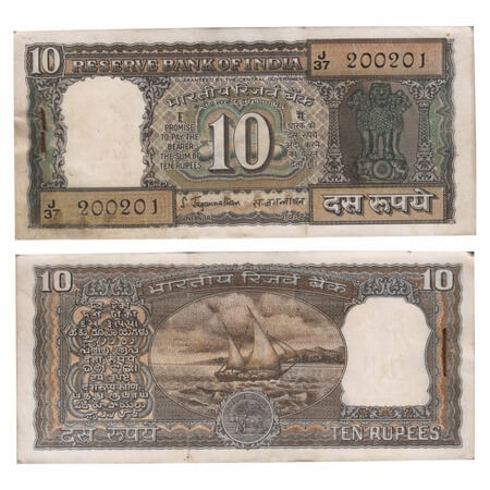 Republic of India, 10 Rupees (Pack of 100 notes/Bundle), (1970 issue), Signed by S.Jaganna
