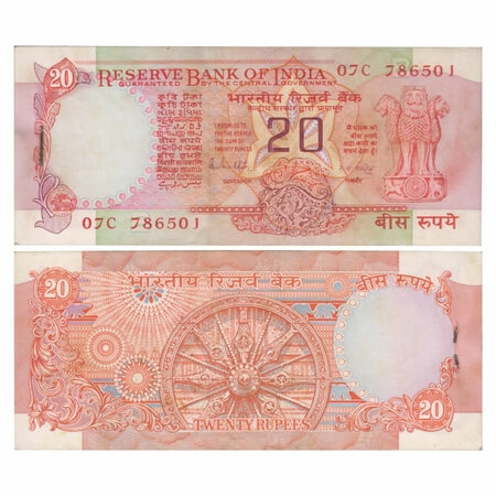 Republic of India, 20 Rupees (Pack of 100 notes/Bundle), Signed by R.N.Malhotra, B Inset, 
