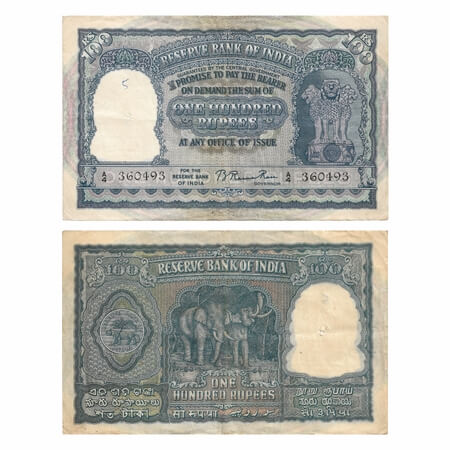 Republic of India, 100 Rupees, Signed by B. Rama Rau, Serial No A4 360493, (Bombay Circle)