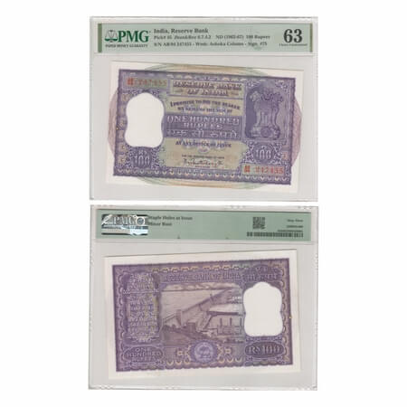Republic of India, 100 Rupees, Signed by P.C Bhattacharya, Red Serial No AB 94 247455. J&R