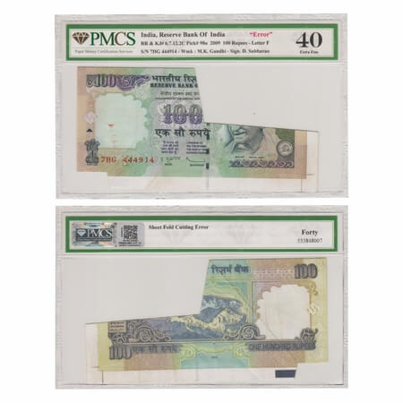 Republic of India, 100 Rupees, 2009, Signed by D.Subbarao, F Inset, Serial No 7HG 444914. 