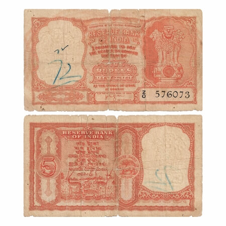 Republic of India, Persian Gulf Issues 5 Rupees Serial No Z0 576073, Signed by H.V.R.Ienga