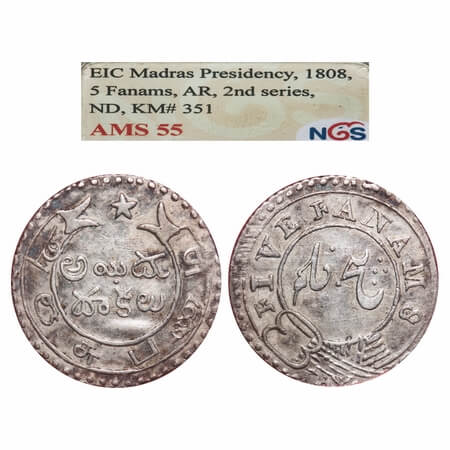 Madras Presidency, Silver Five Fanams, (1808 AD Second Issue), Obv: small square Buckle ga