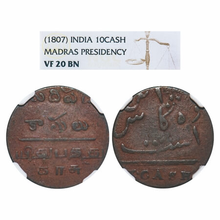 Madras Presidency, Copper X (Ten) Cash, (1807 AD Issue), A/V type, Obv: Persian Legends 'I