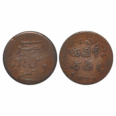 Madras Presidency, Copper Half Dub, 5.83g, (1808 AD Second Issue), Obv: In Four lines Pers