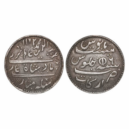 Madras Presidency, Silver, Rupee, 11.61g, (1817-1835 AD Issue), Closed Lotus, AH 1172/6 RY