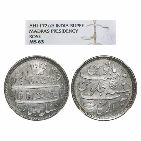Madras Presidency, Silver Rupee, (1823-1835 AD Calcutta Mint Issue), AH 1172/6 RY, Arkat, 
