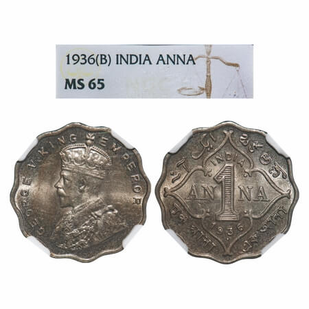 George V, Copper-Nickel, 1 Anna, 1936, Bombay Mint, Dot, Big dot. F. Prid 958. GK 1169. NG