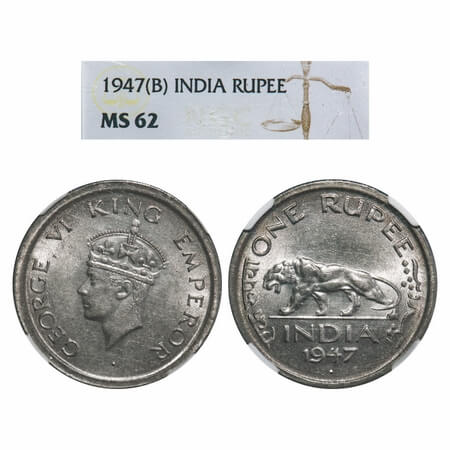 George VI, Nickel, Rupee, 1947, Bombay Mint, E/IV, Diamond, Security edge, Normal Diamond.