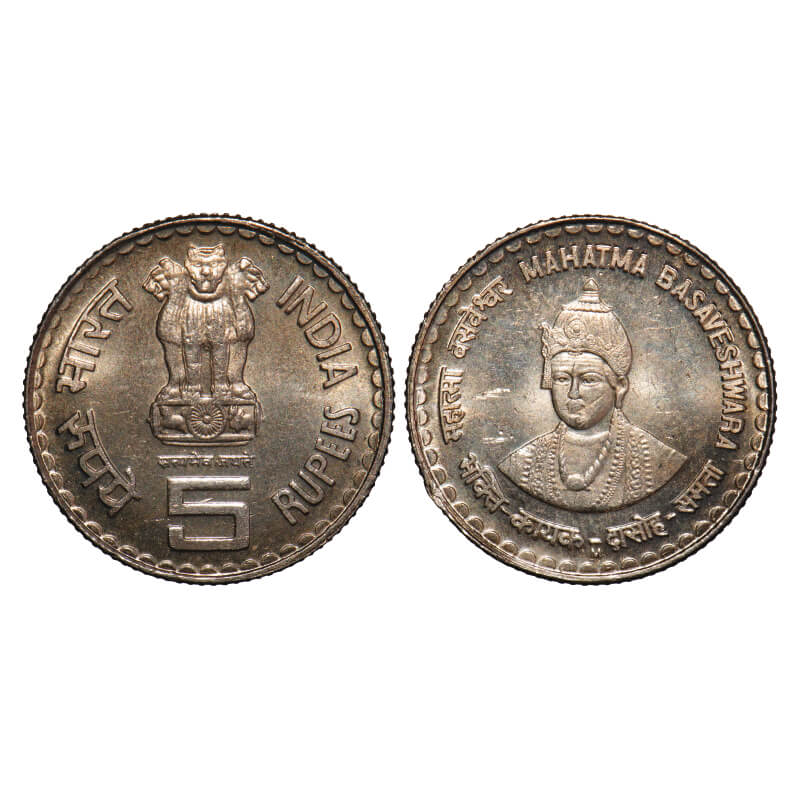 5 Rupees, (2006), Copper-Nickel, 9.00g, Mahatma Basaveshwara, Mumbai Mint (M as Mint Mark)