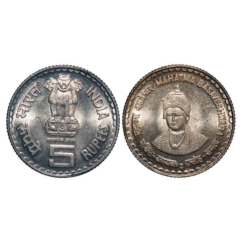 5 Rupees, (2006), Copper-Nickel, 9.12g, Mahatma Basaveshwara, Mumbai Mint (M as Mint Mark)