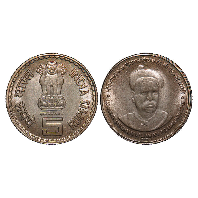 5 Rupees, 2007, Copper-Nickel, 8.93g, Tilakji (legends broken) - 150 th Birth Anniversary 
