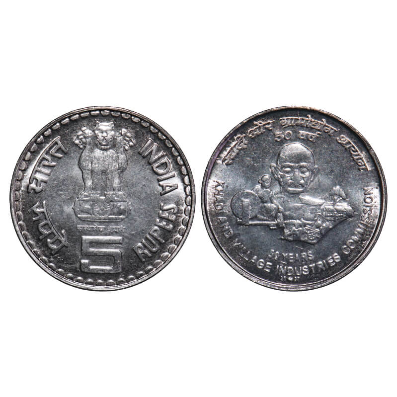 5 Rupees, 2007, FSS, 50 Years of Khadi & Village Industries Commission, Mumbai Mint (M as 