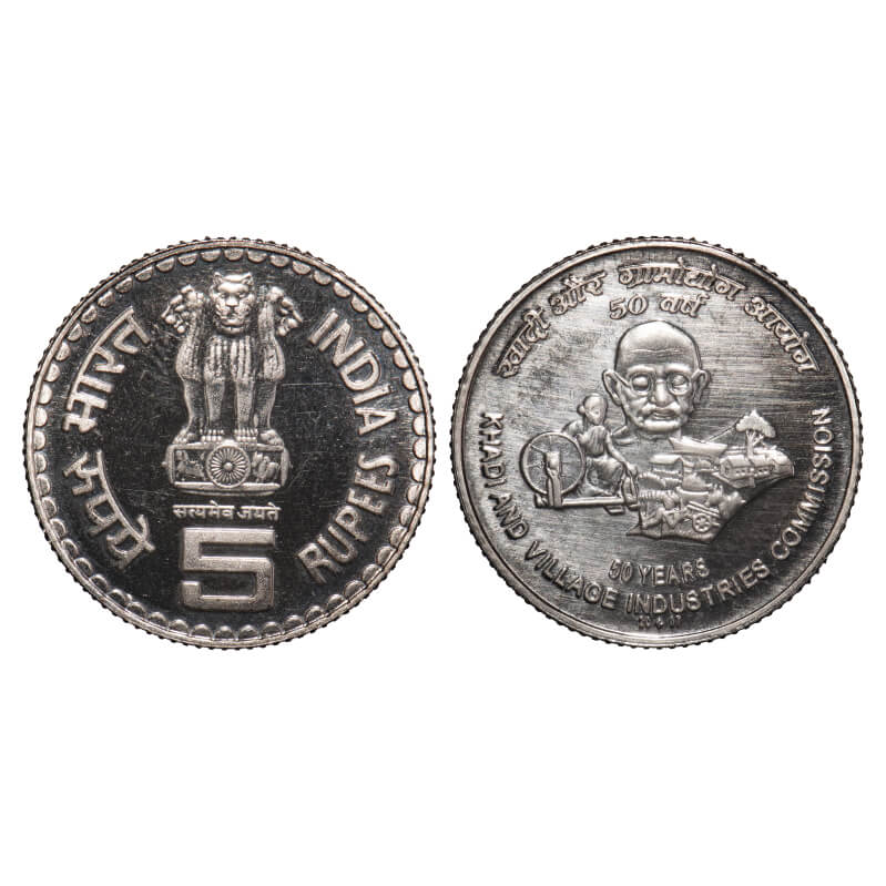 5 Rupees, 2007, Copper-Nickel, 50 years of Khadi And Village Industries Commission, Bombay