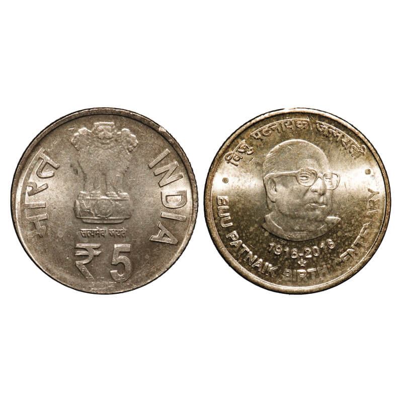 5 Rupees, 2016, Brass, Biju Patnaik Birth Centenary 1916-2016, Hyderabad Mint. Uncirculate