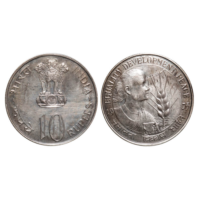 10 Rupees, 1975, Cu-Nic, Equality Development & Peace, Bombay Mint. Uncirculated. Scarce.