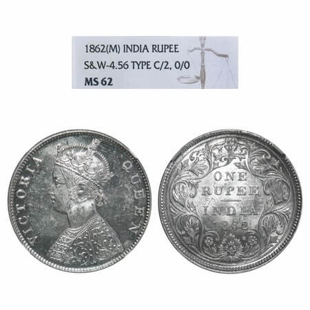 Victoria Queen, Silver, Rupee, 1862, Madrs Mint, B/II, With enclosed frame effect and with