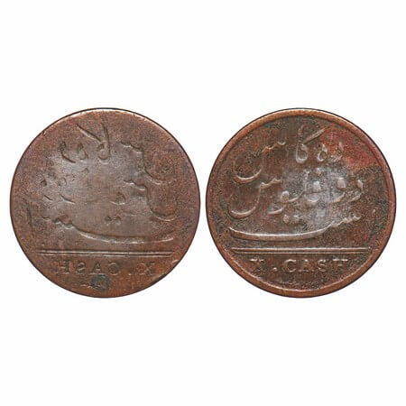 Madras Presidency, Copper X (Ten) Cash, 4.45g (light Issue), Struck at Soho Mint, (1808 AD