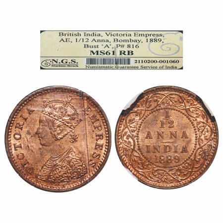 Victoria Empress, Copper, 1/12 Anna, 1889, Bombay Mint, Obv A, No mint mark. F. Prid 816. 