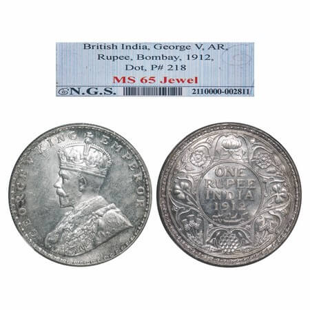 George V, Silver, Rupee, 1912, Bombay Mint, Dot, Re drawn Elephant with long tusk. F. Prid