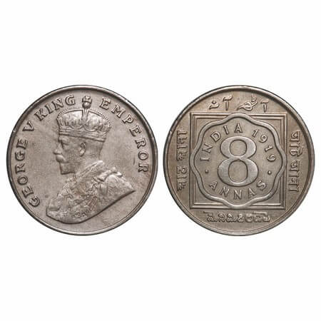 George V, Copper-Nickel, 8 Annas, 1919, Calcutta Mint, No dot. F. Prid 870. GK 1077. About