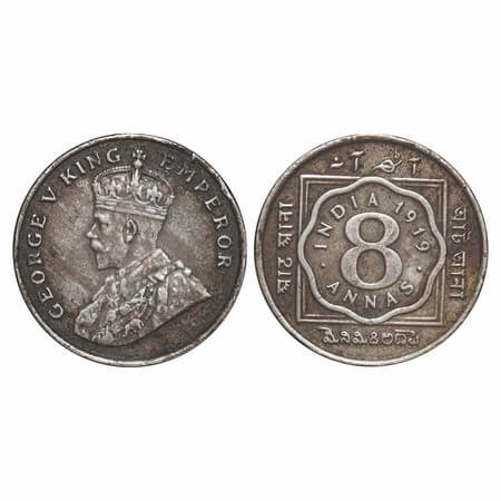 George V, Copper-Nickel, 8 Annas, 1919, Calcutta Mint, No dot. F. Prid 870. GK 1077. Extre