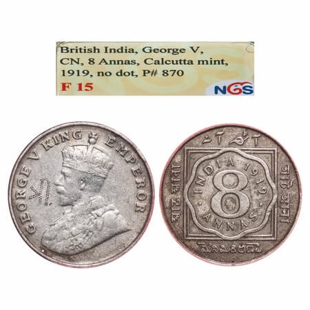 George V, Copper-Nickel, 8 Annas, 1919, Calcutta Mint, No dot. F. Prid 870. GK 1077. NGS S