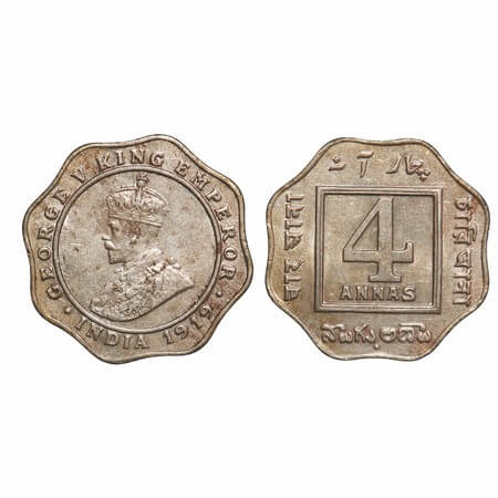 George V, Copper-Nickel, 4 Annas, 1919, Bombay Mint, Dot. F. Prid 877. GK 1102. About Unci