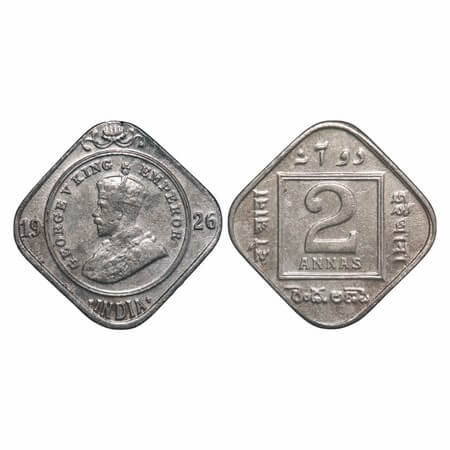 George V, Copper-Nickel, 2 Annas, 1926, Calcutta Mint, No dot. F. Prid 886. GK 1128. About