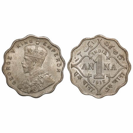 George V, Copper-Nickel, 1 Anna, 1912, Bombay Mint, No dot. F. Prid 942. GK 1142. Almost U