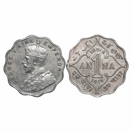 George V, Copper-Nickel, 1 Anna, 1915, Bombay Mint, No dot. F. Prid 945. GK 1145. Almost U