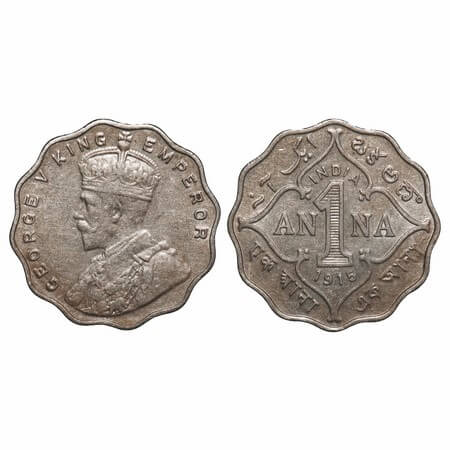 George V, Copper-Nickel, 1 Anna, 1915, Bombay Mint, No dot. F. Prid 945. GK 1145. Extremel