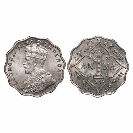 George V, Copper-Nickel, 1 Anna, 1916, Bombay Mint, No dot. F. Prid 946. GK 1146. Uncircul