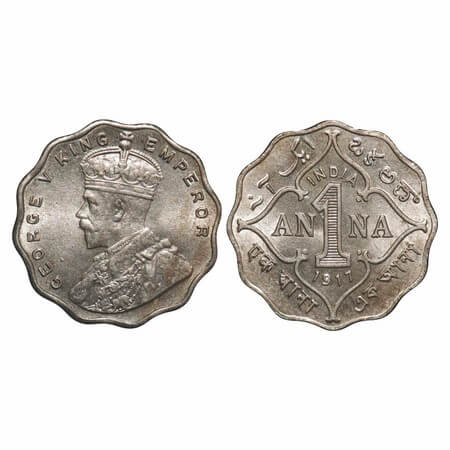 George V, Copper-Nickel, 1 Anna, 1917, Bombay Mint, No dot. F. Prid 947. GK 1147. Uncircul