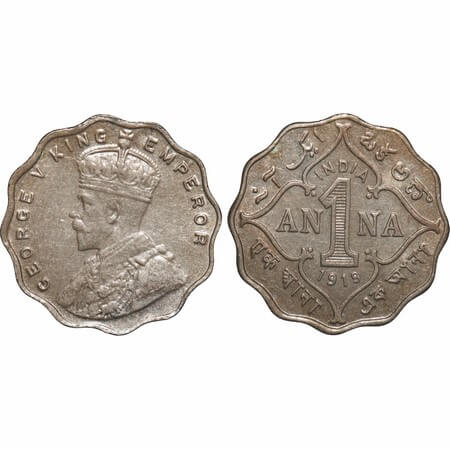 George V, Copper-Nickel, 1 Anna, 1919, Bombay Mint, No dot. F. Prid 949. GK 1149. Uncircul