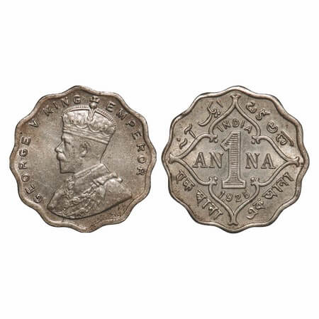 George V, Copper-Nickel, 1 Anna, 1925, Calcutta Mint, No dot. F. Prid 931. GK 1155. Uncirc