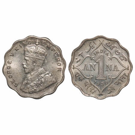 George V, Copper-Nickel, 1 Anna, 1930, Calcutta Mint, No dot. F. Prid 936. GK 1163. Uncirc