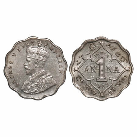 George V, Copper-Nickel, 1 Anna, 1933, Calcutta Mint, No dot. F. Prid 937. GK 1164. Uncirc