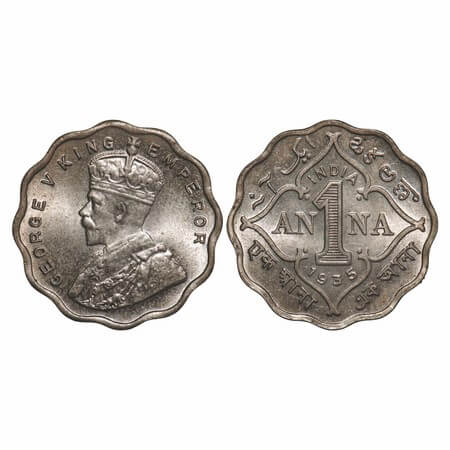 George V, Copper-Nickel, 1 Anna, 1935, Calcutta Mint, No dot. F. Prid 939. GK 1167. Uncirc