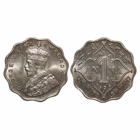 George V, Copper-Nickel, 1 Anna, 1936, Bombay Mint, Dot (Big dot). F. Prid 958. GK 1169. B
