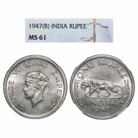 George VI, Nickel, Rupee, 1947, Bombay Mint, E/IV, Diamond, Security edge. F. Prid 672. GK