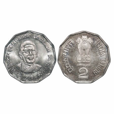 2 Rupees, Copper-Nickel, 1998, Calcutta Mint, Deshbandhu Chitranjan Das, Ist strike (forei