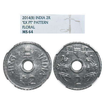 2 Rupees, FSS, EXPT Pattern Floral, 2014, Bombay Mint. NGC graded MS 64 FSS. Very Rare.