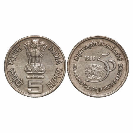 5 Rupees, Copper-Nickel, 1995, 50th Anniversary of United Nations, Mumbai Mint, mule, larg